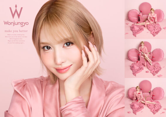 コスメブランド『Wonjungyo』（ウォンジョンヨ）での画像
