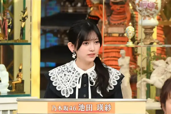  乃木坂46・池田瑛紗がテレビ番組のスタジオでコメントする様子（名札に「乃木坂46 池田 瑛紗」）