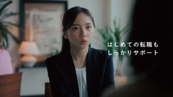 スーツ姿で面談を受ける齊藤京子の転職サポートCMシーン｜会社員役で出演する企業広告イメージ